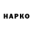 A-PVP крисы CK Shauna Hawkey