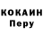 Метадон кристалл Tina Deffo