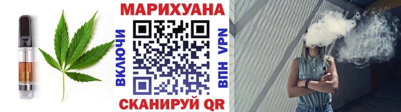 Еда ТГК марихуана  Приморск 