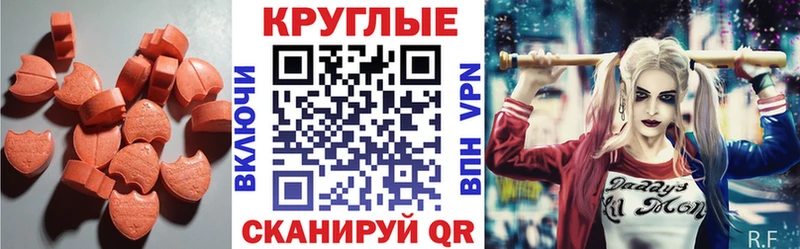 ЭКСТАЗИ Punisher  где продают наркотики  Приморск 