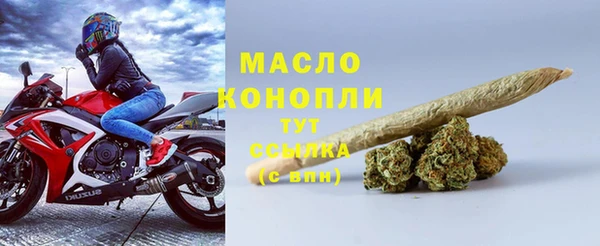 амфетамин Арсеньев