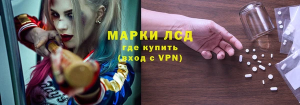 ALPHA PVP Аркадак