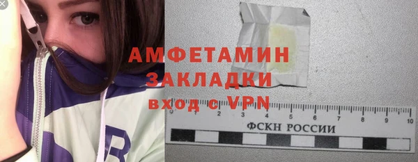 соль курить ск Балабаново