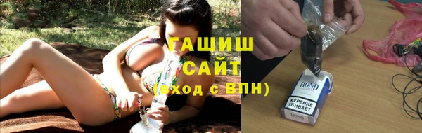 амфетамин Арсеньев