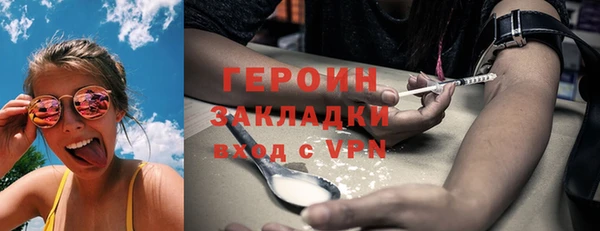 не бодяженный Армянск