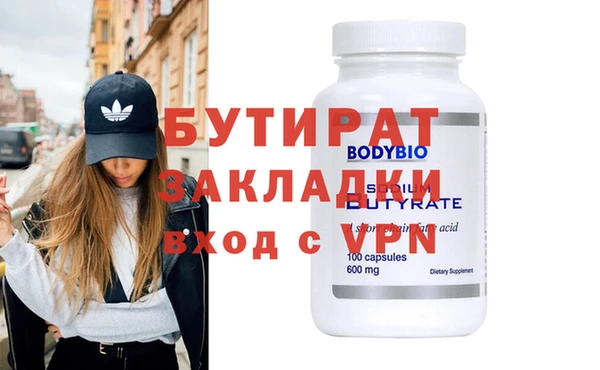 мяу мяу мука Баксан