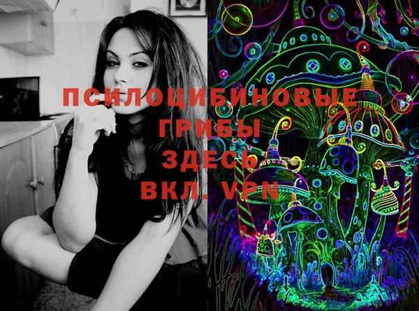 соль курить ск Балабаново