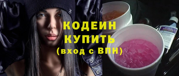 амфетамин Арсеньев