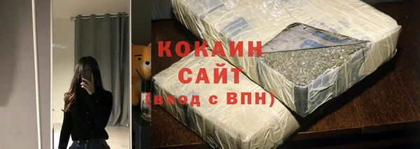 ALPHA PVP Аркадак