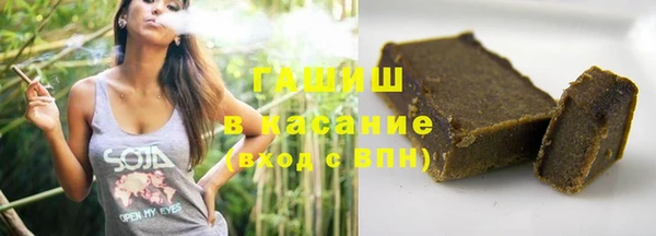 амфетамин Арсеньев