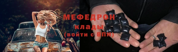 ALPHA PVP Аркадак
