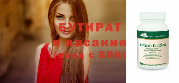 не бодяженный Армянск