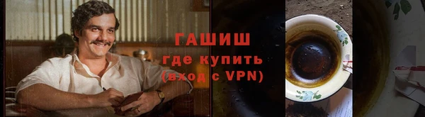 амфетамин Арсеньев