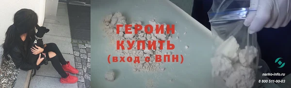 ALPHA PVP Аркадак