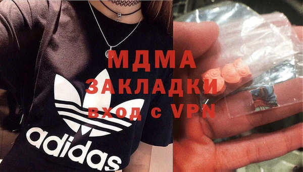 амфетамин Арсеньев