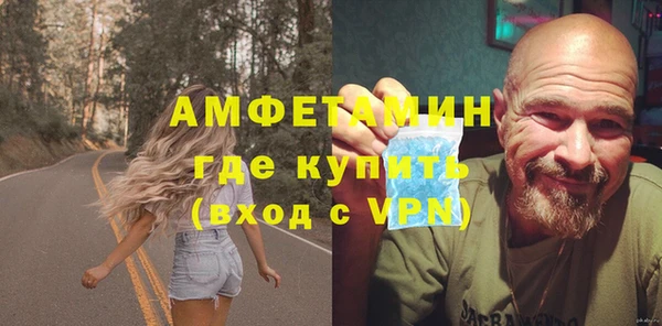 амфетамин Арсеньев