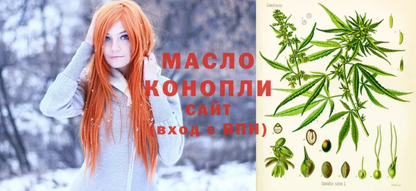 амфетамин Арсеньев