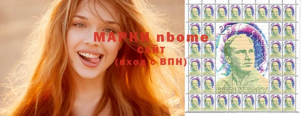 эйфоретик Балахна
