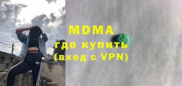 ALPHA PVP Аркадак