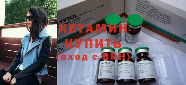 не бодяженный Армянск