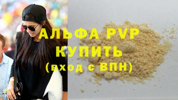 не бодяженный Армянск