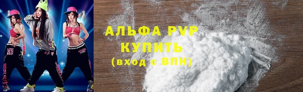 ALPHA PVP Аркадак