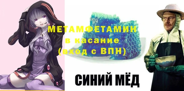 ALPHA PVP Аркадак