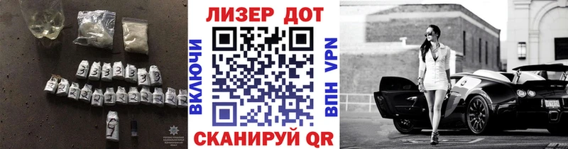 ЛСД экстази кислота  Приморск 
