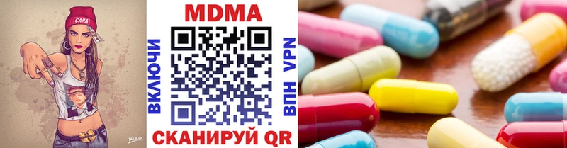 цена наркотик  Приморск  MDMA молли 