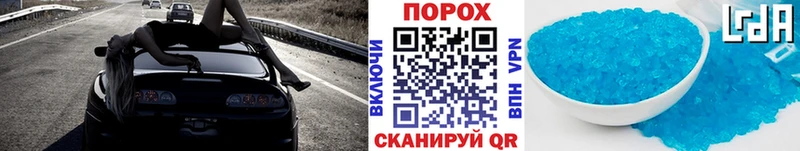 Первитин пудра  продажа наркотиков  Приморск 