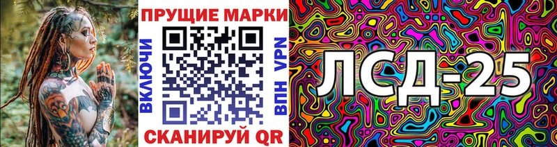Марки N-bome 1500мкг  ссылка на мегу ссылки  shop клад  Приморск 